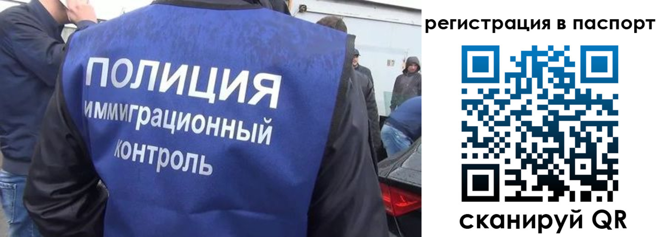 временная регистрация законно в Далматово